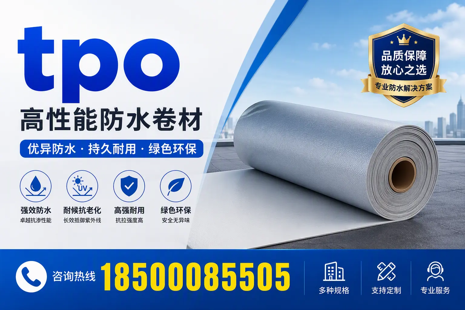 tpo行业趋势分析，无锡企业应如何应对